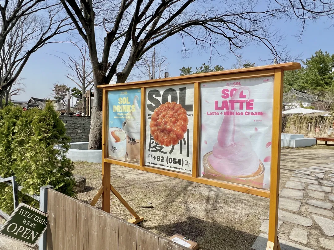 카페솔 사진 25