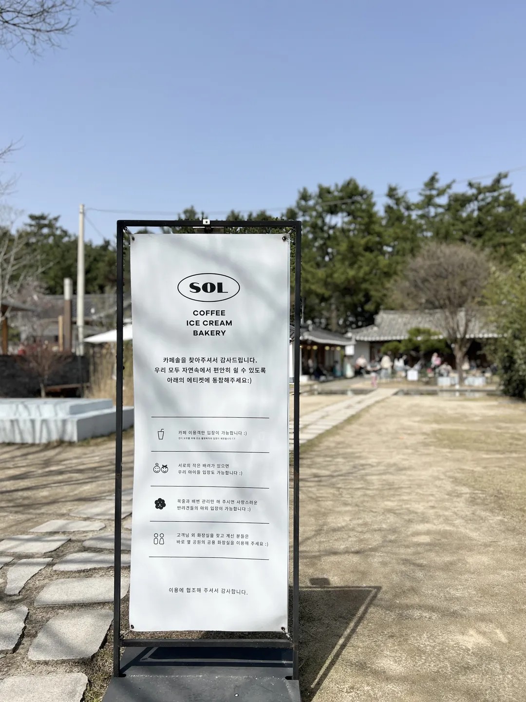 카페솔 사진 27