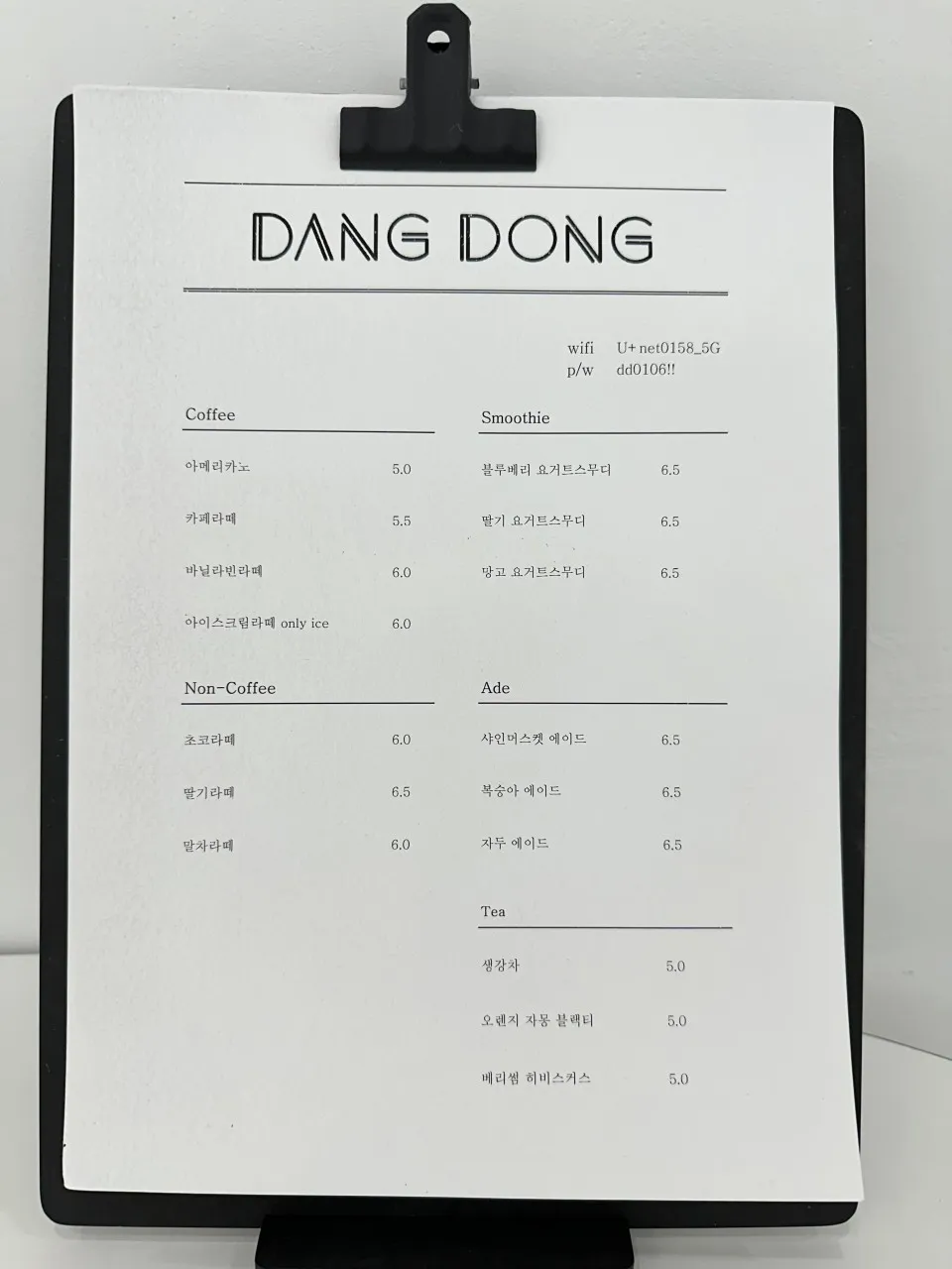 당동 사진 14