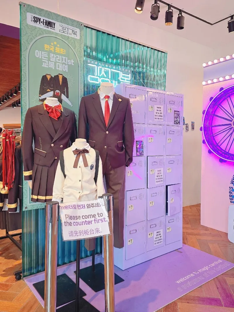 感性制服 エバーランド店 写真 8