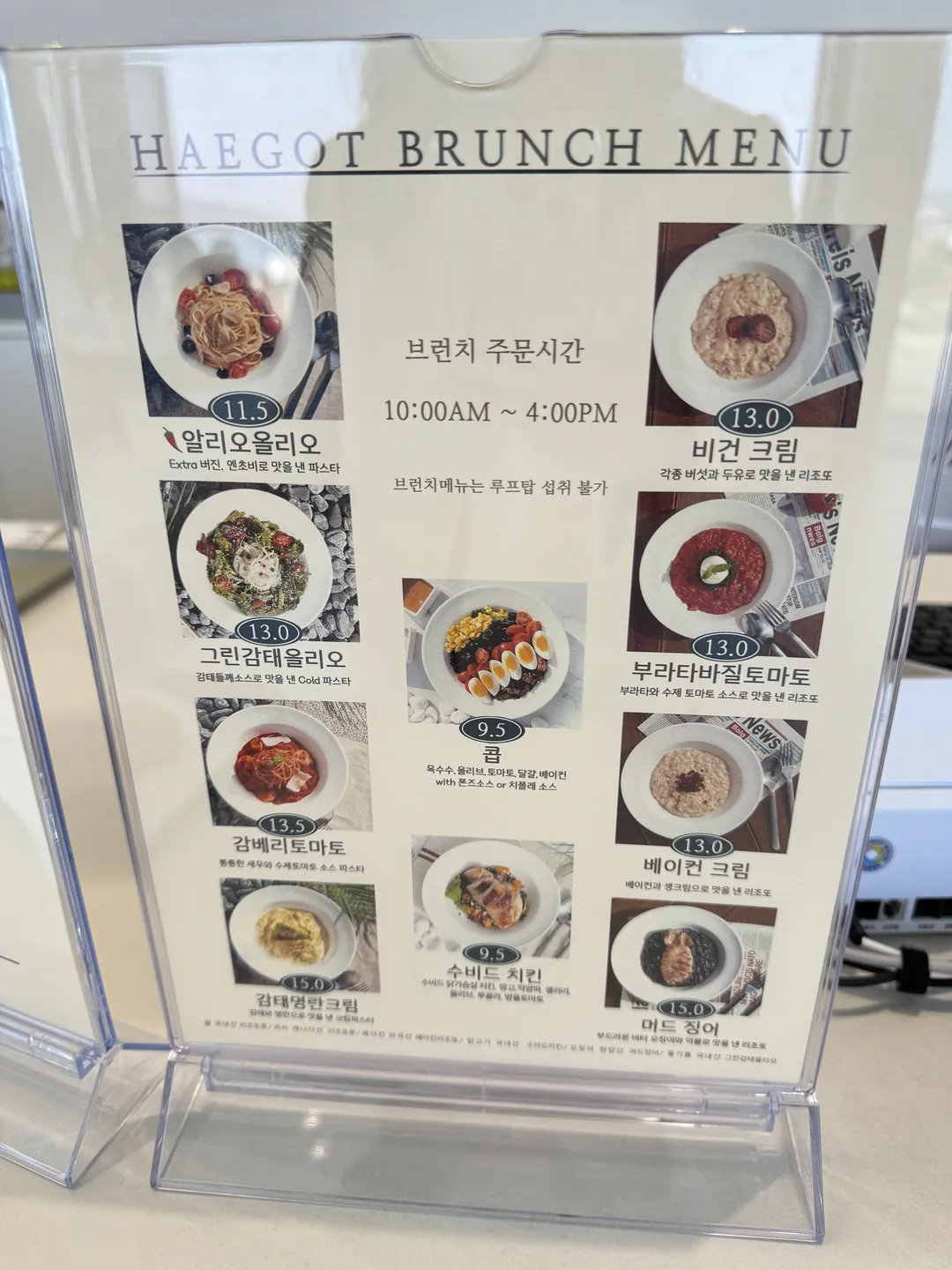 해갓 사진 28