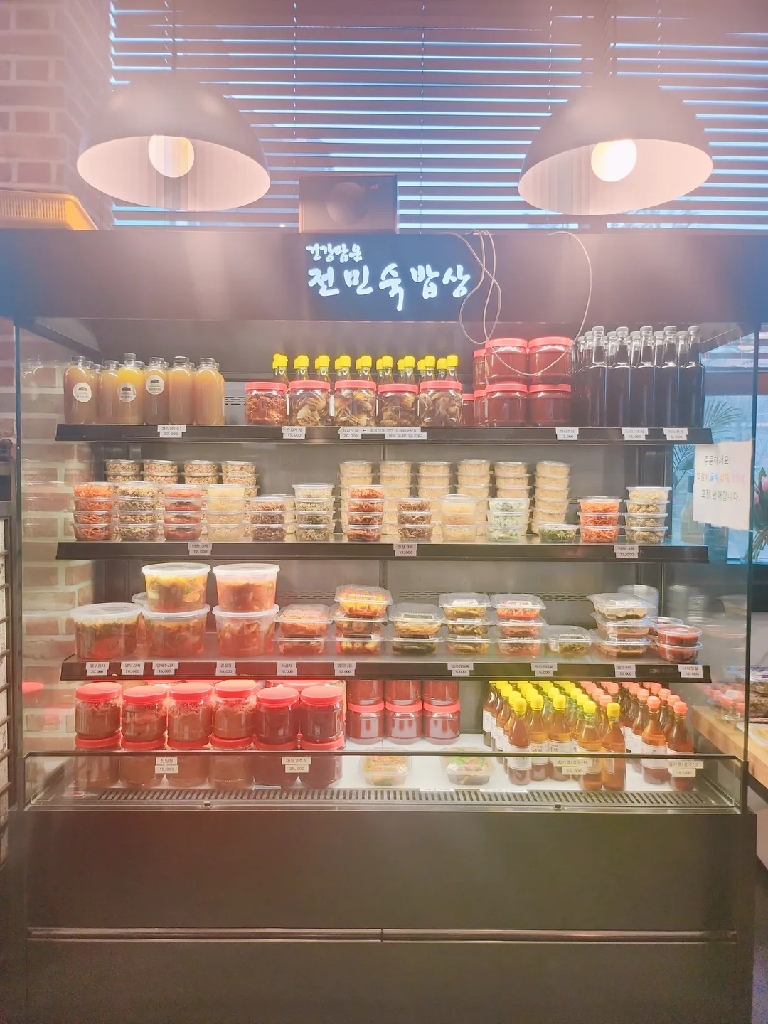 건강담은전민숙밥상 사진 12