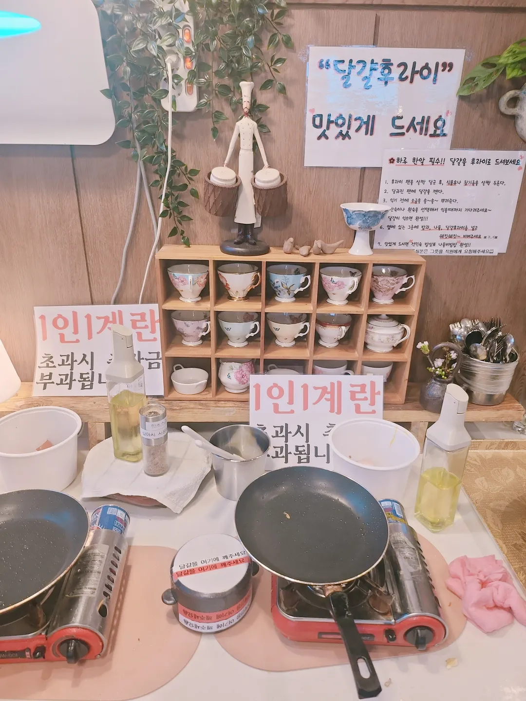 건강담은전민숙밥상 사진 8