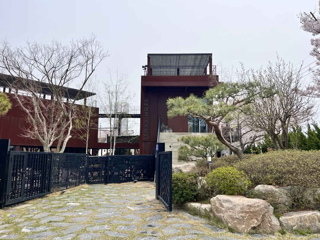 섬꾸지 사진 18