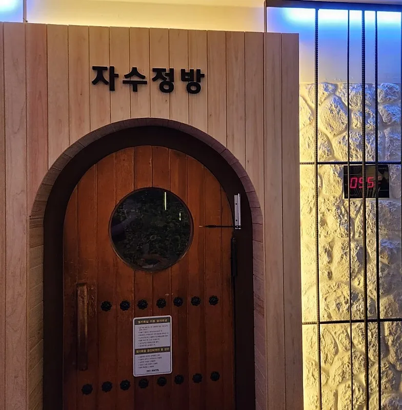 엠스파 사진 9