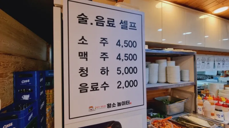 Bull Playground Korean Beef Specialty Store photo 11