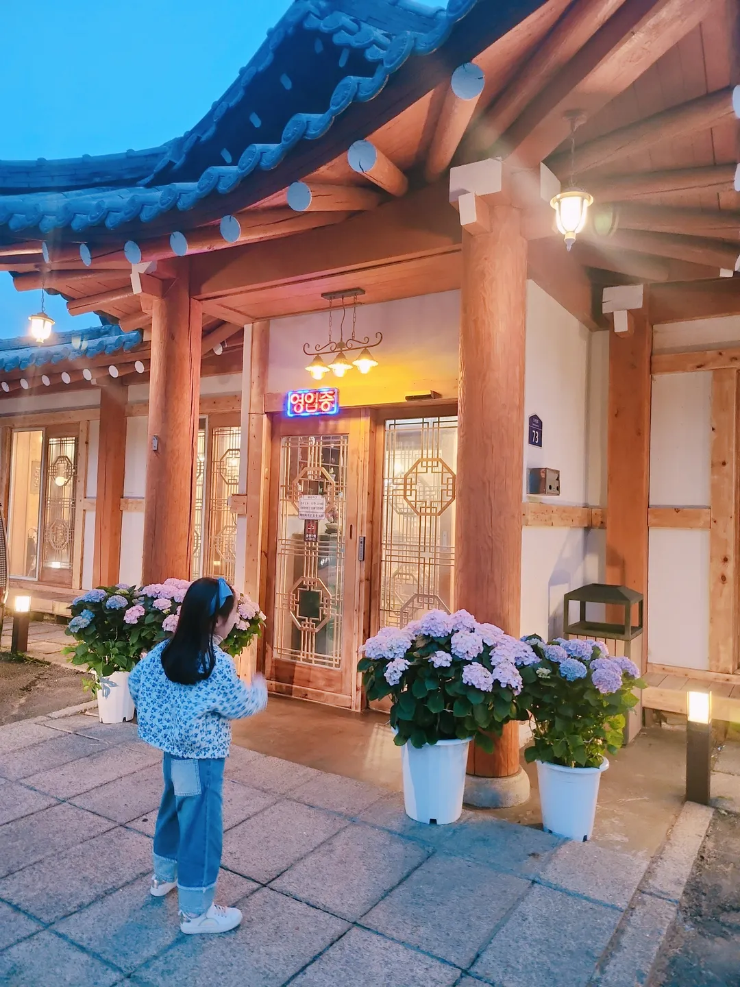 구좌리얼크니손칼국수 화담숲직영점