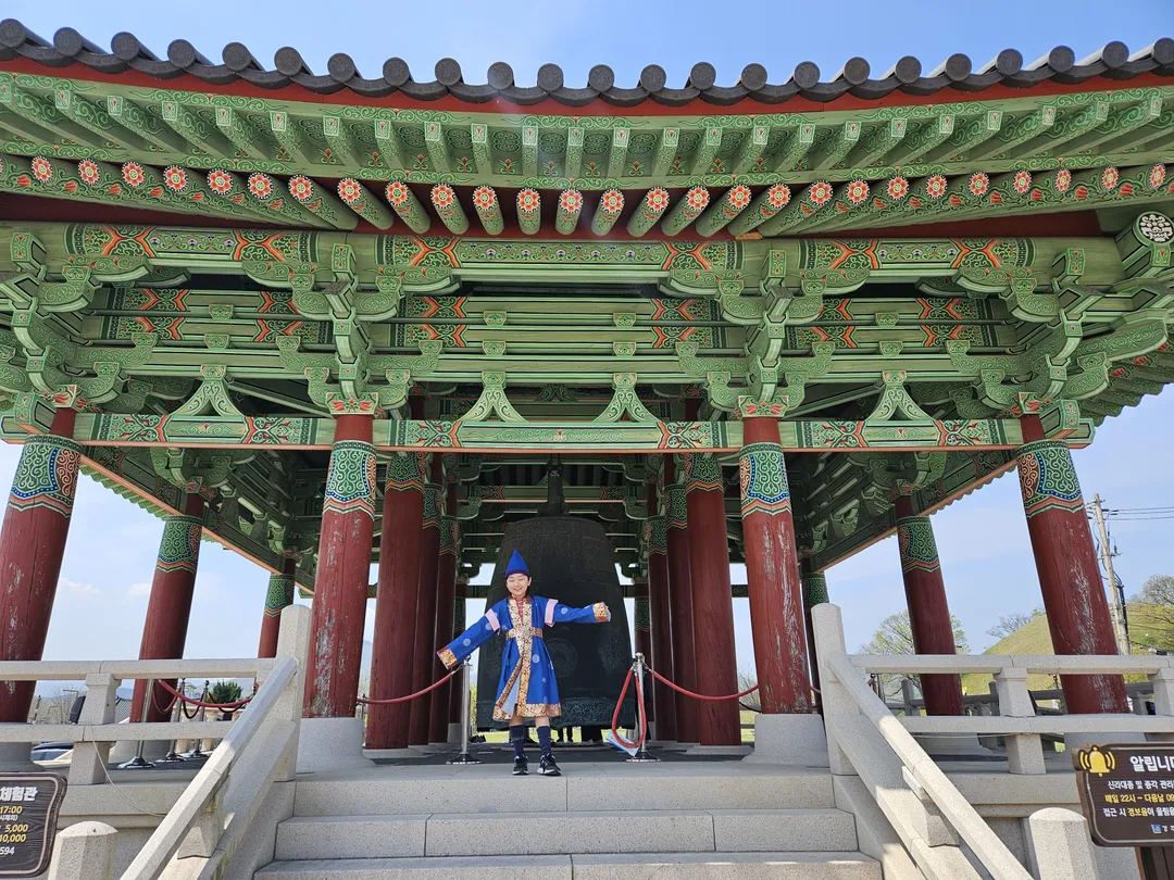 신라대종