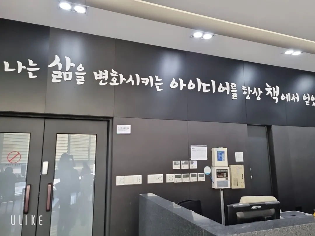 부천시립상동도서관 사진 15