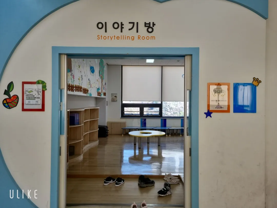 부천시립상동도서관 사진 9