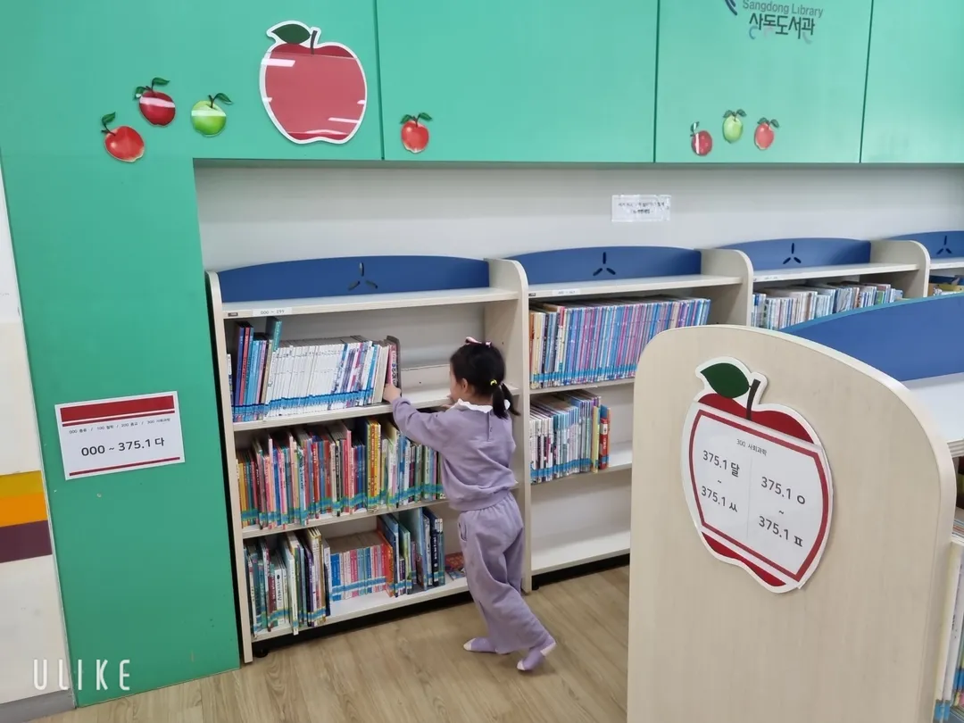 부천시립상동도서관