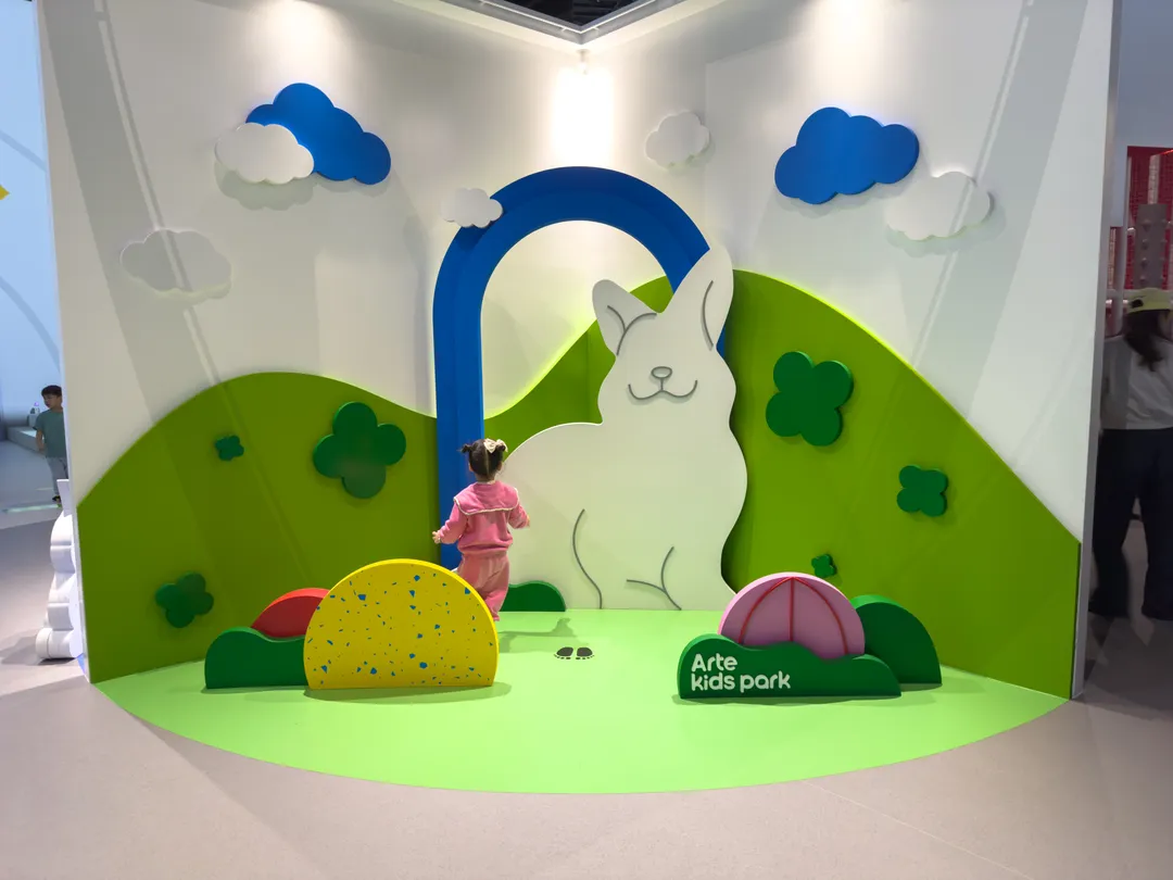 Arte Kids Park Jeju photo 20