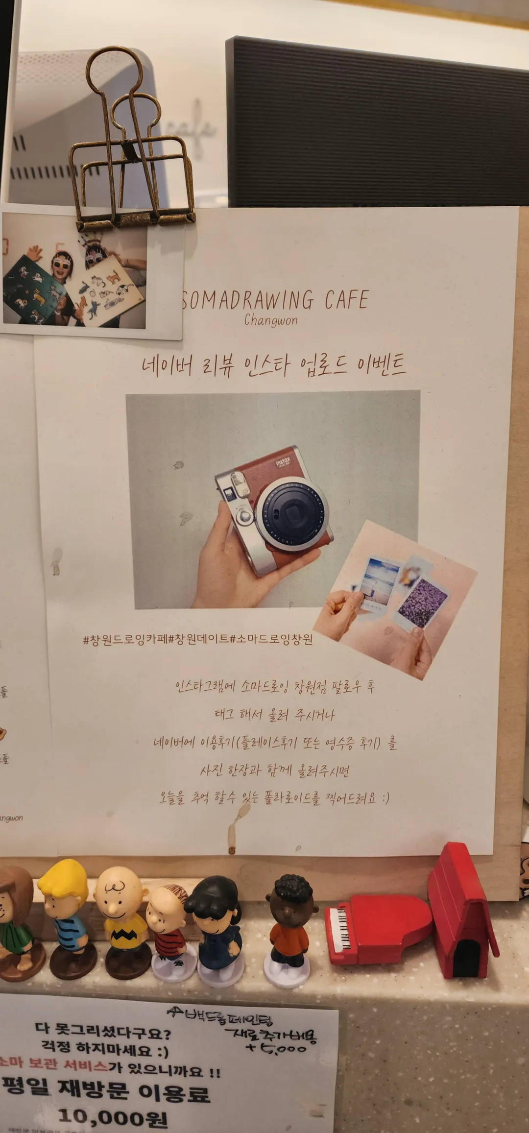 Soma Drawing Cafe Changwon Branch photo 22