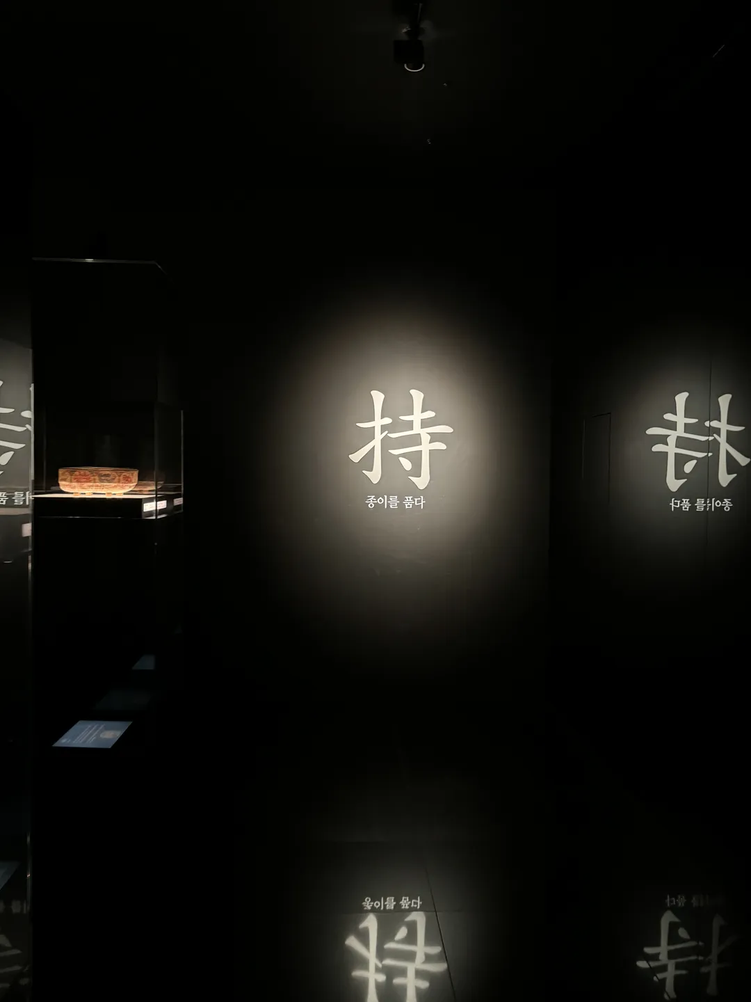 <Exhibit> Ugo Rondinone Solo Exhibition 'Burn to shine' photo 9