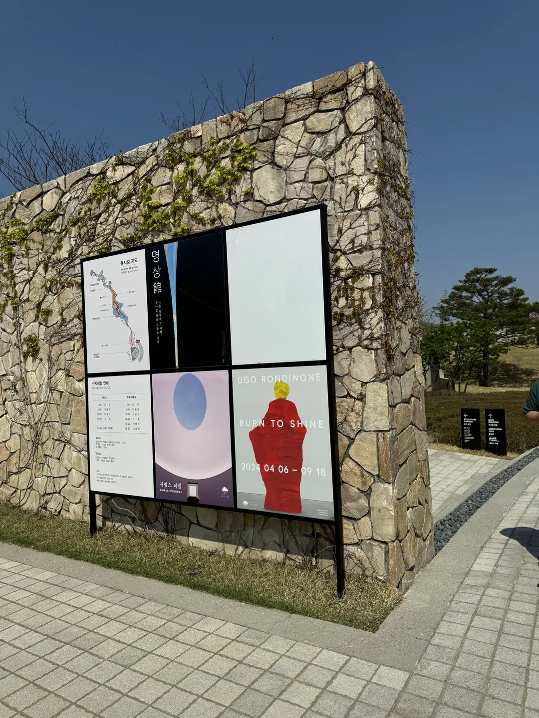 <Exhibit> Ugo Rondinone Solo Exhibition 'Burn to shine' photo 7