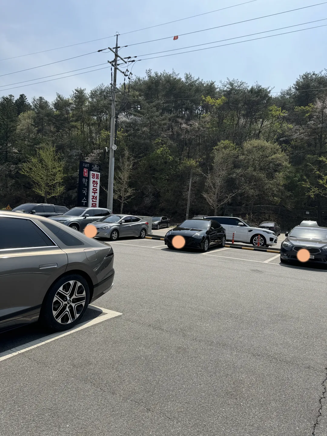고량진미횡성한우전문점 사진 14