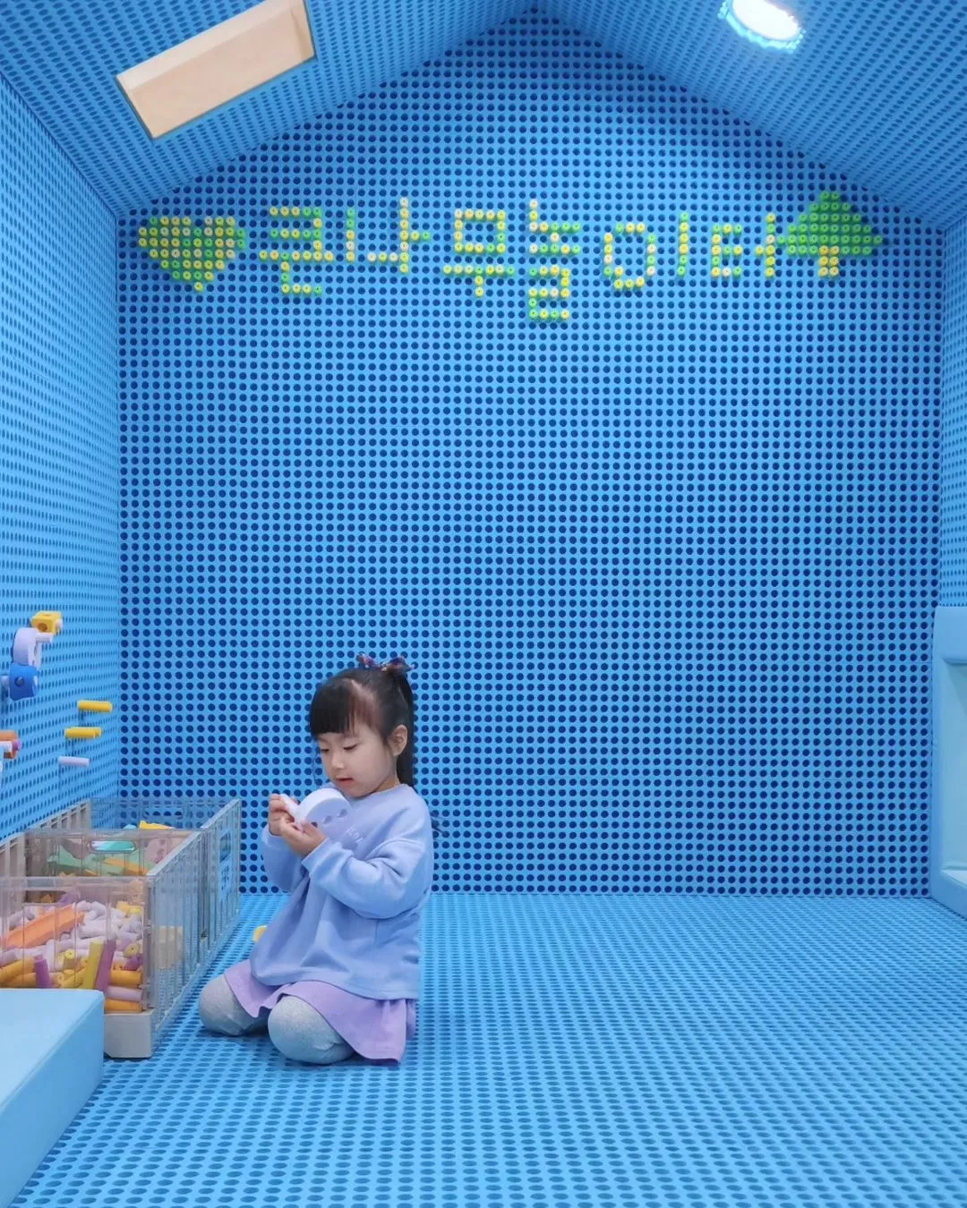 울산큰나무놀이터