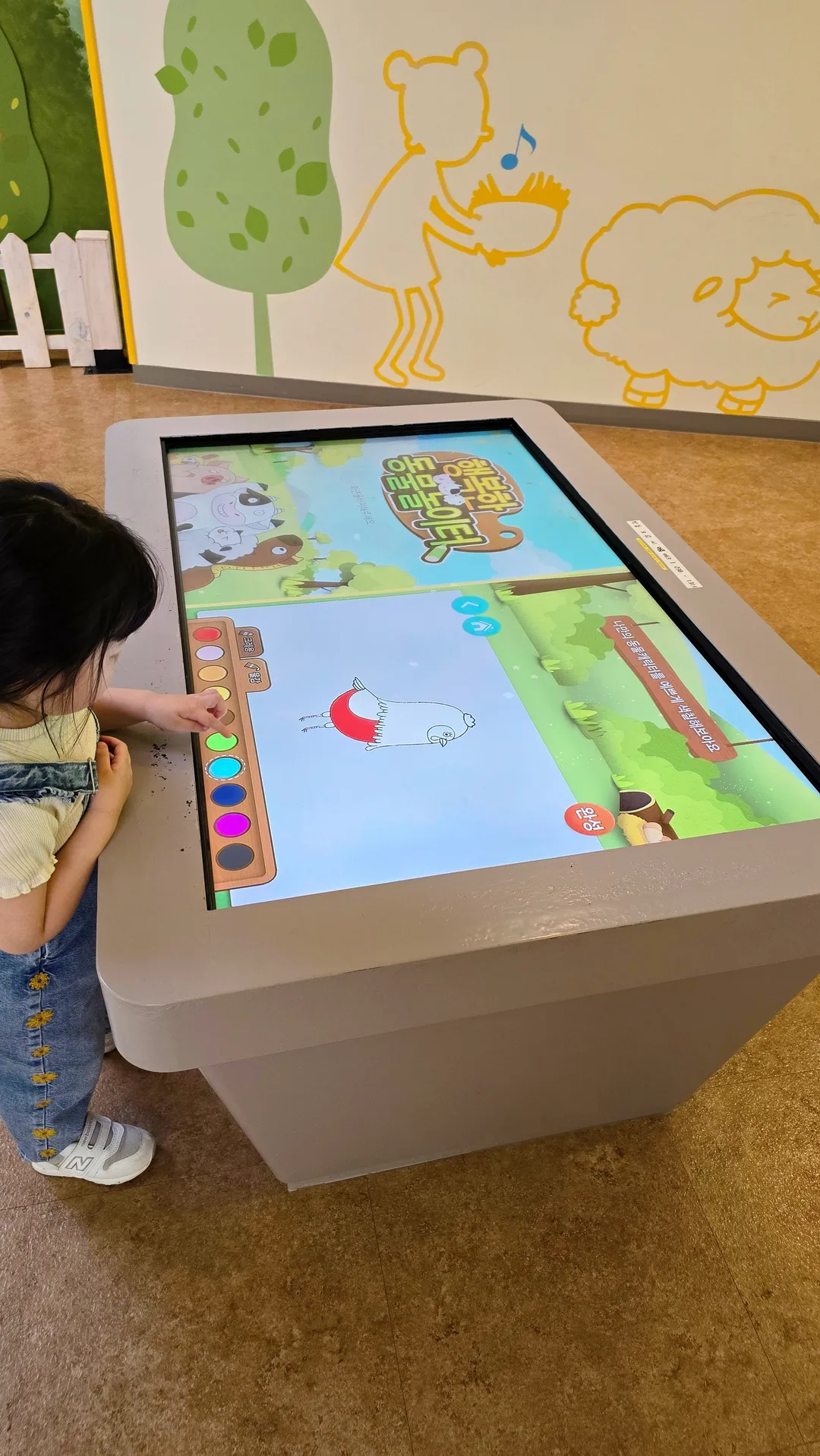 Jeonju Agricultural Science Museum Children's Experience Center photo 14