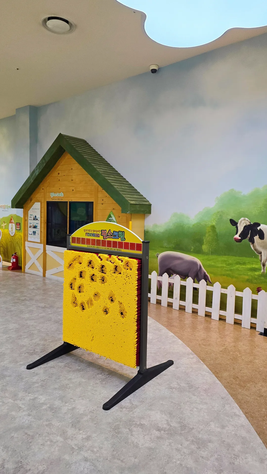Jeonju Agricultural Science Museum Children's Experience Center photo 10
