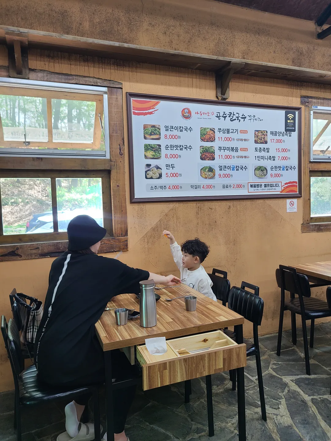 공주칼국수 옥천점 사진 6