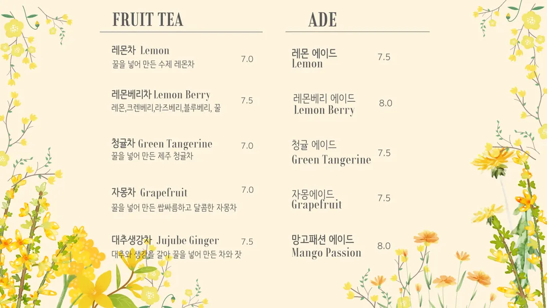 에델바움 카페 파주점 사진 25