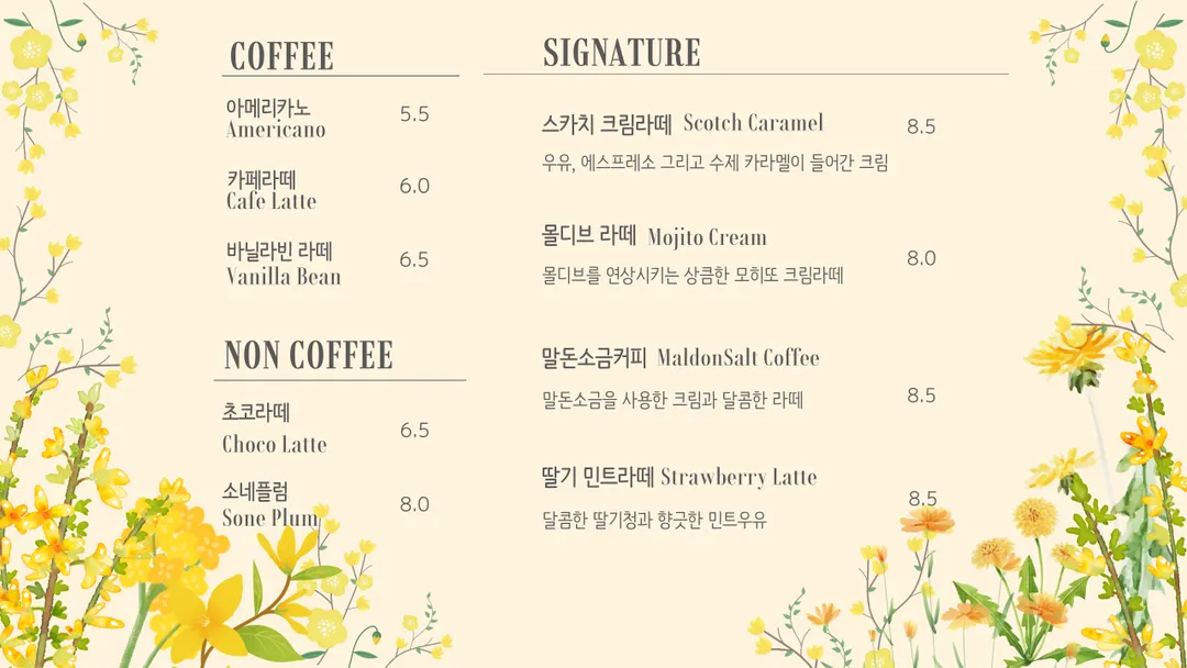 에델바움 카페 파주점 사진 26