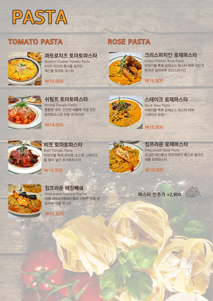 Metable Gyodae Direct Branch photo 15