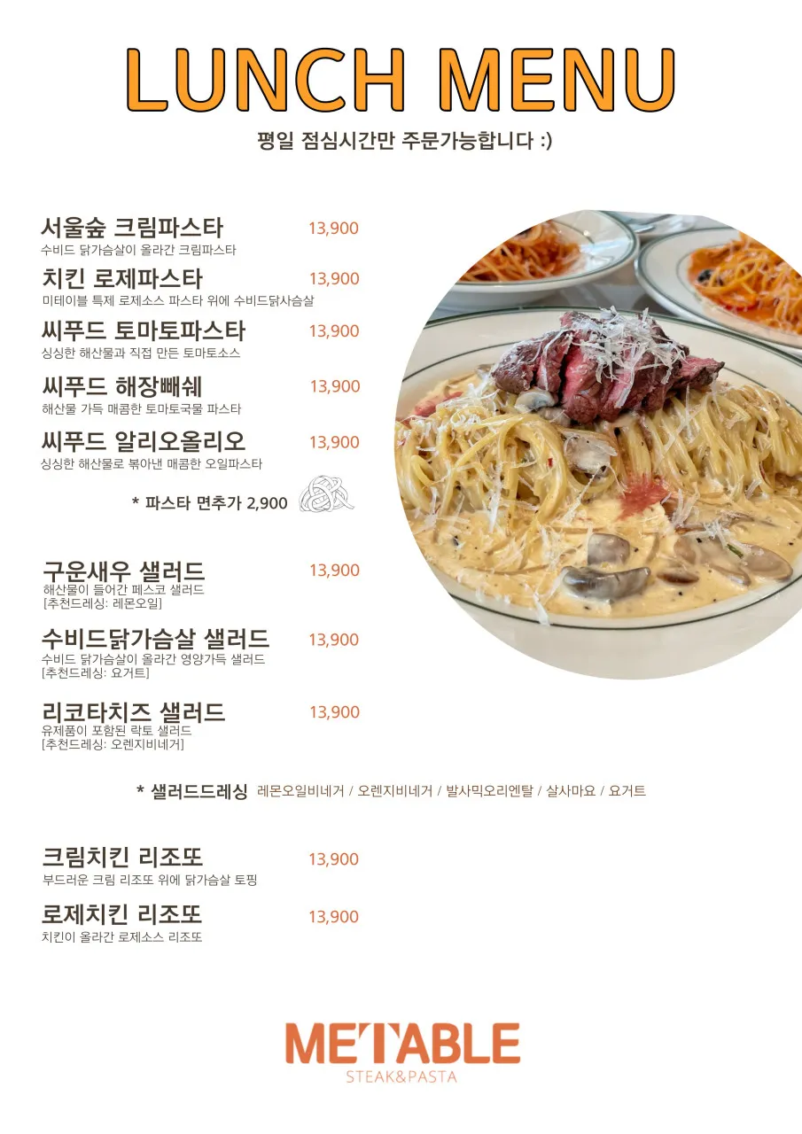 Metable Gyodae Direct Branch photo 21