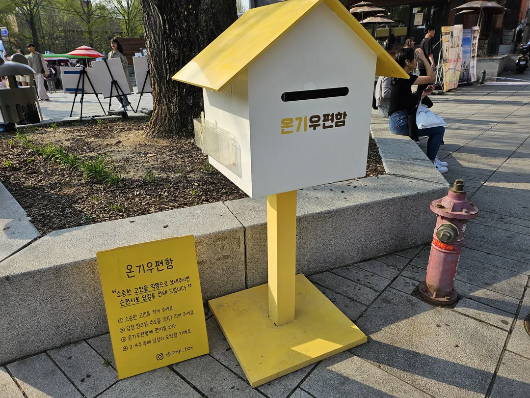 マロニエ公園 写真 6