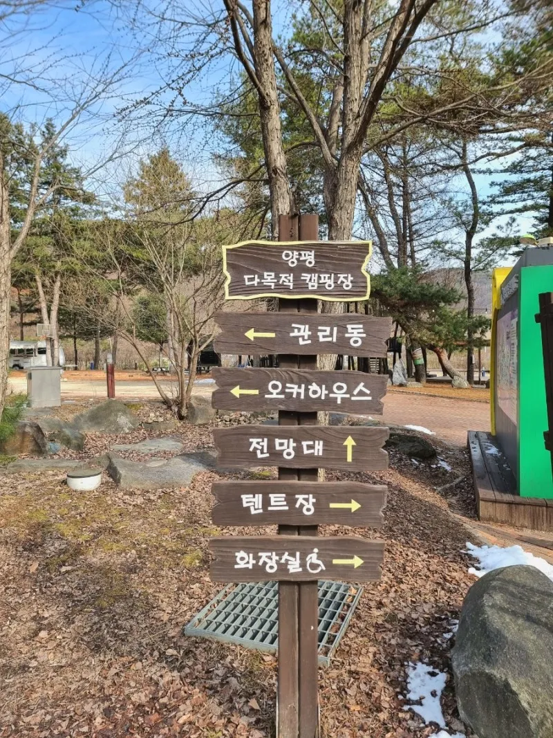 오커빌리지 사진 8