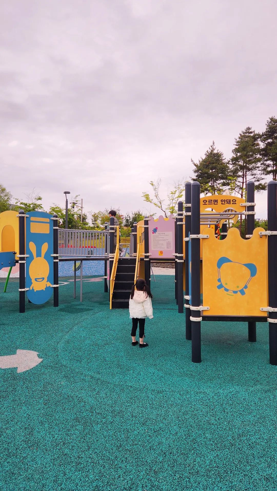Yanggi District Children's Park photo 6