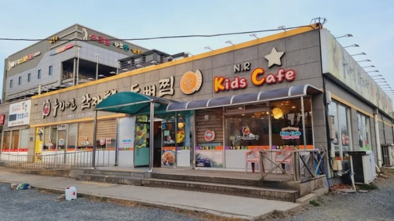 ヌリマウルカムジャタン 永川店 写真 11