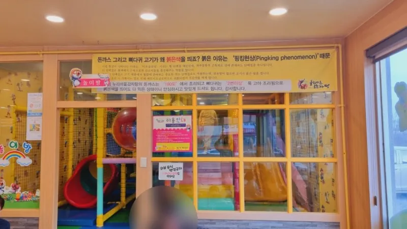 ヌリマウルカムジャタン 永川店 写真 8