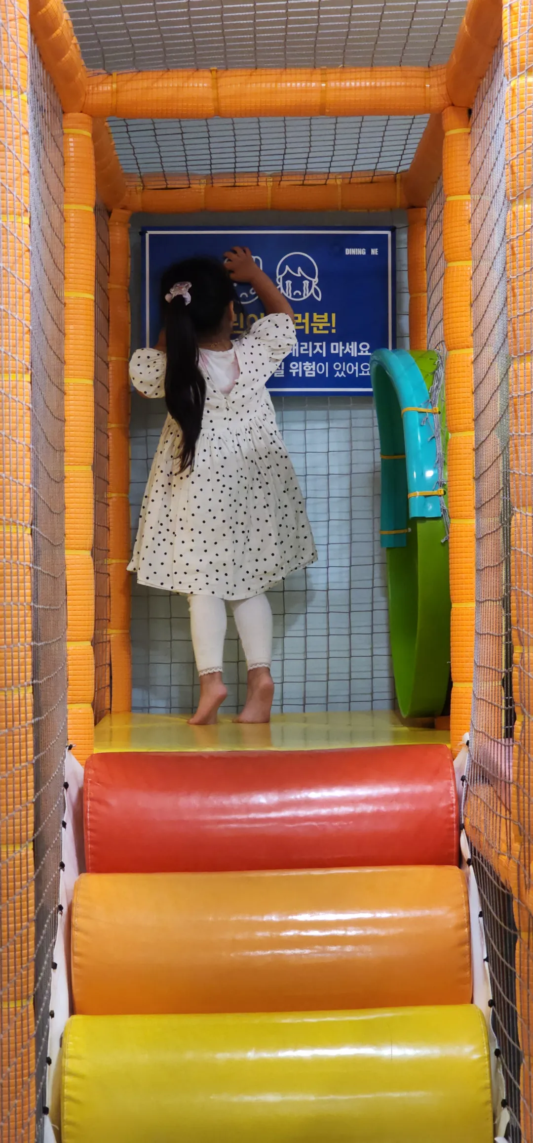 다이닝원 창원점 사진 12