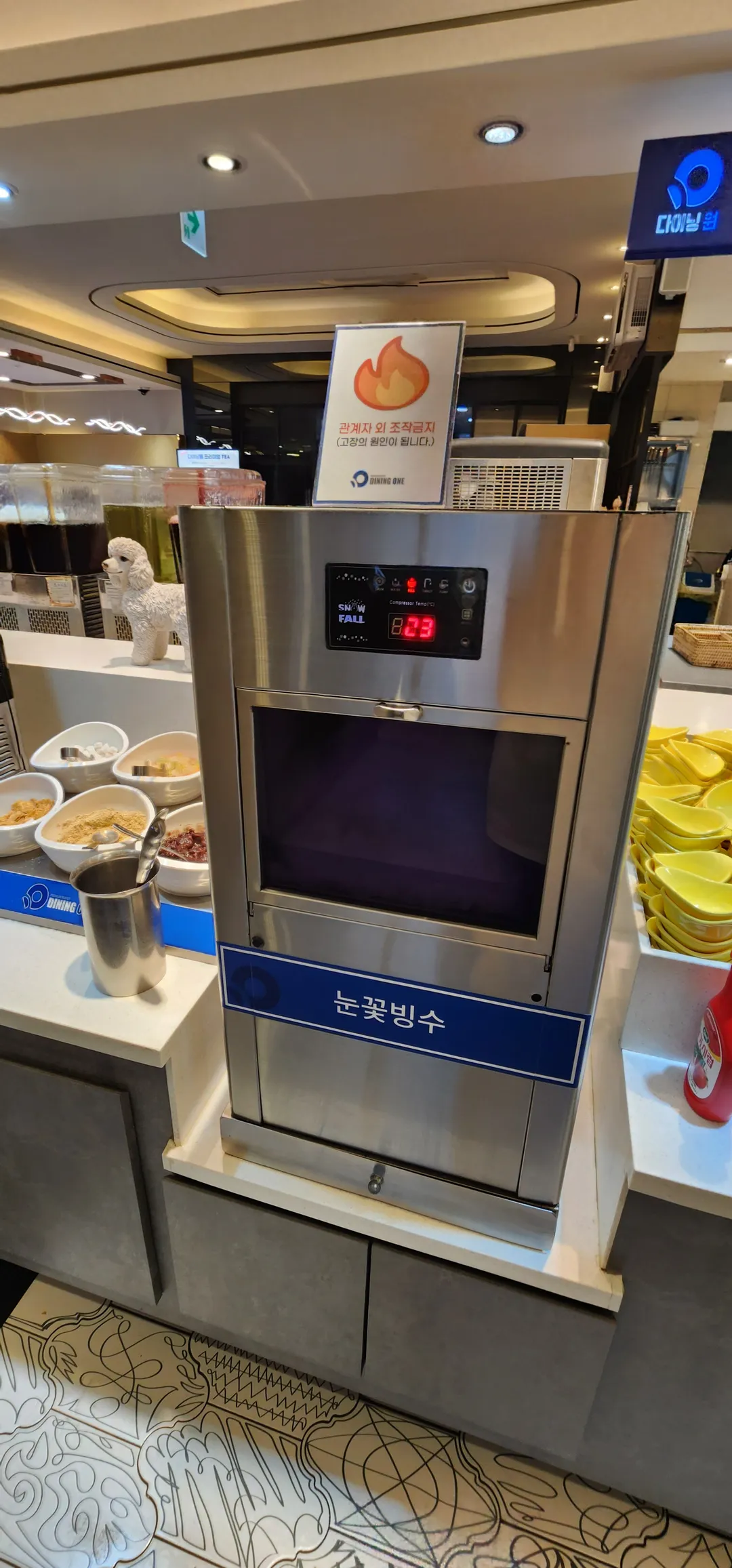 다이닝원 창원점 사진 17