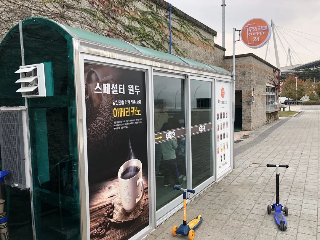 전주월드컵경기장광장 사진 6