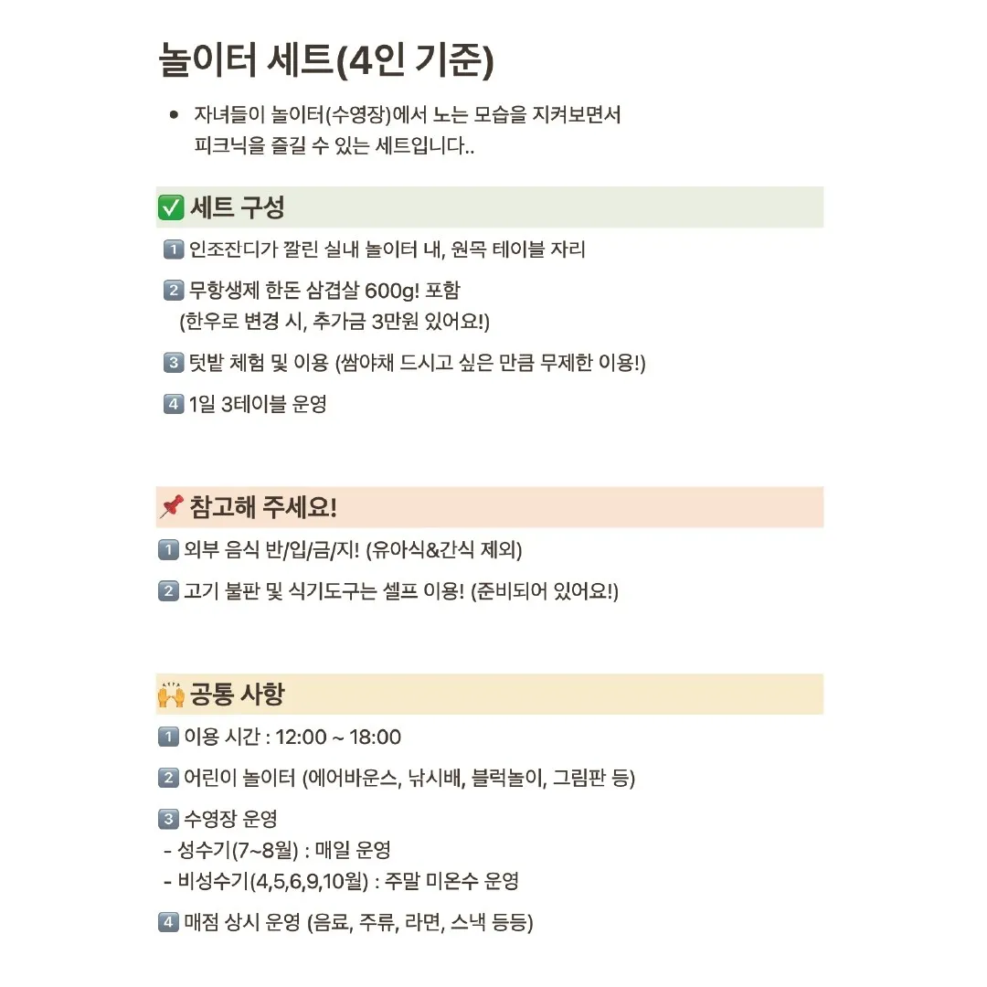 비학산소풍 사진 11