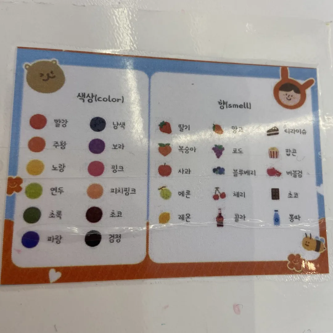 슬라끼네 슬라임카페 청라점 사진 15