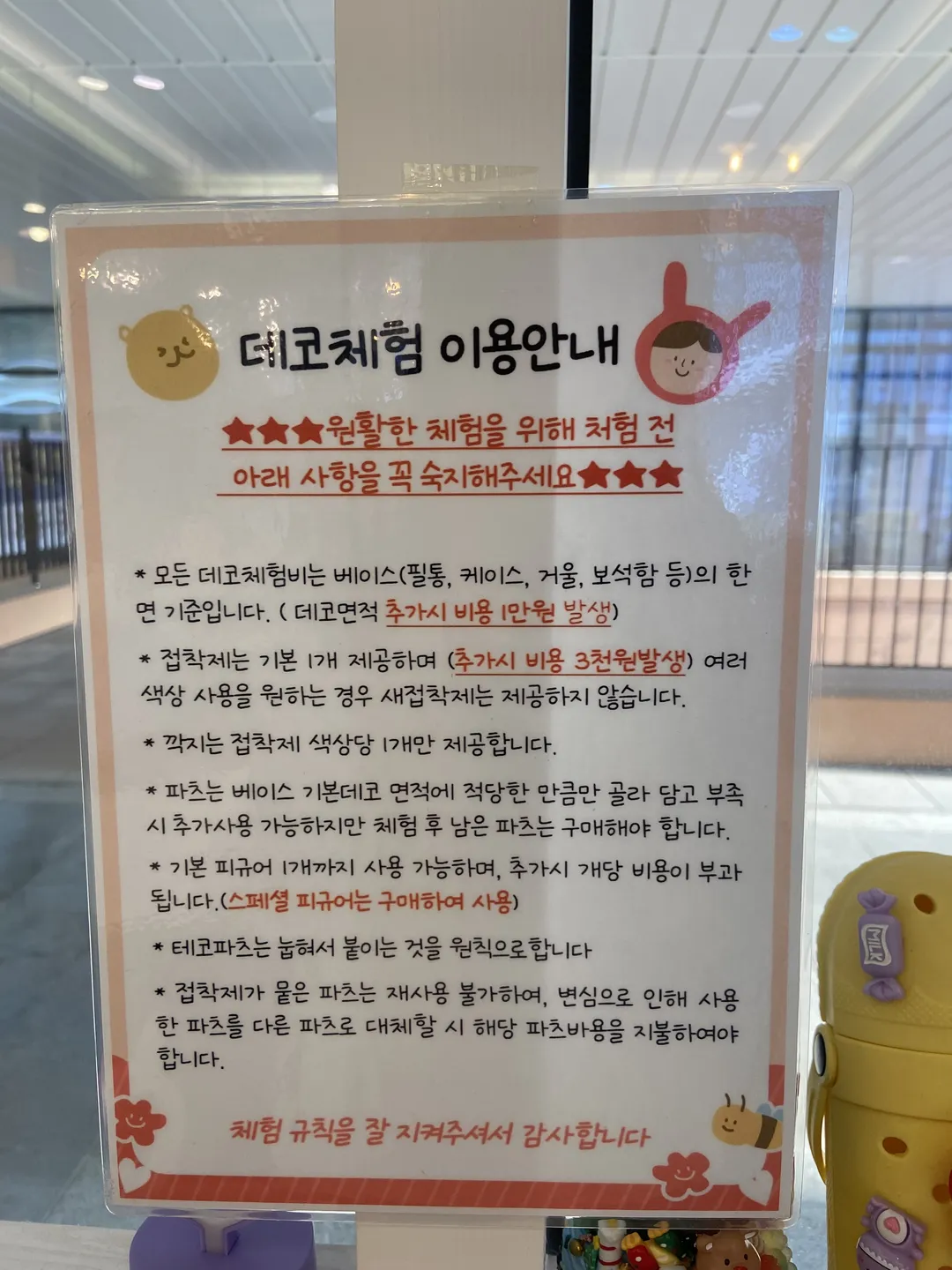 슬라끼네 슬라임카페 청라점 사진 22