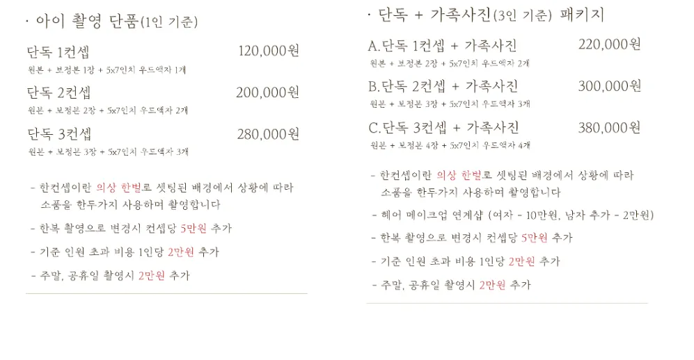너의하루사진관 사진 12