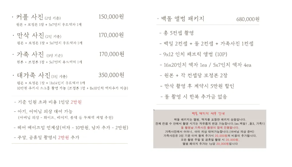 너의하루사진관 사진 13