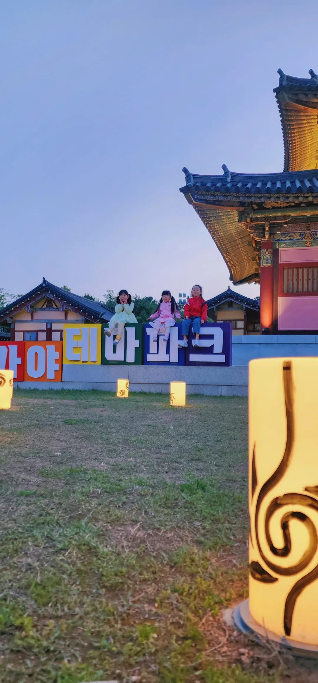 Gimhae Gaya Theme Park photo 20