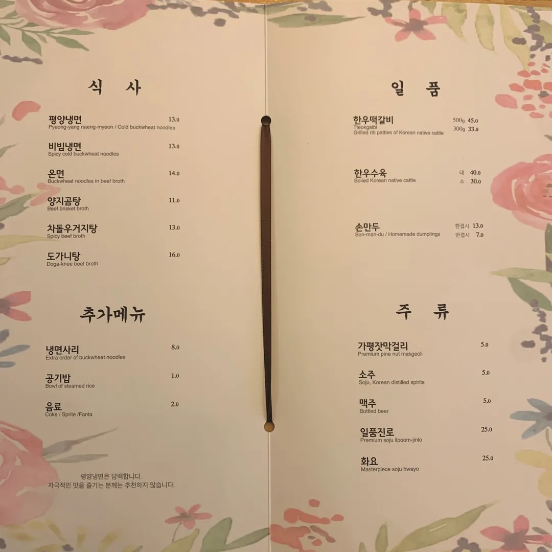 도선재 사진 21