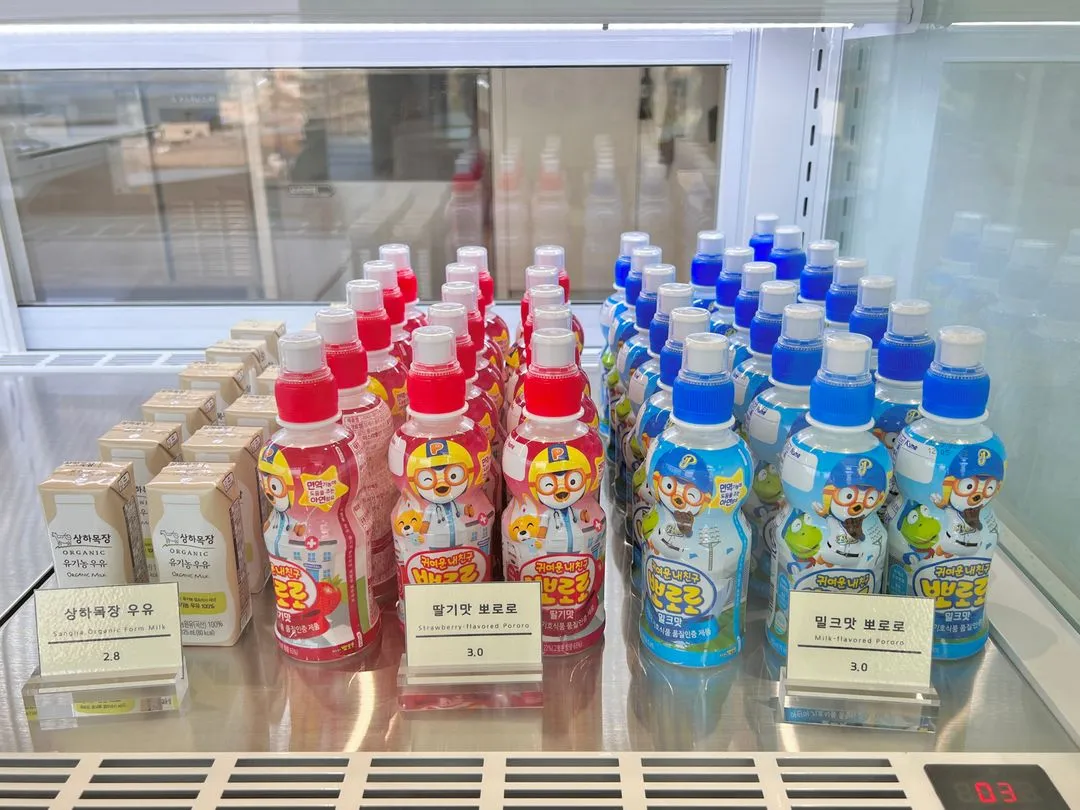 해갓 사진 10