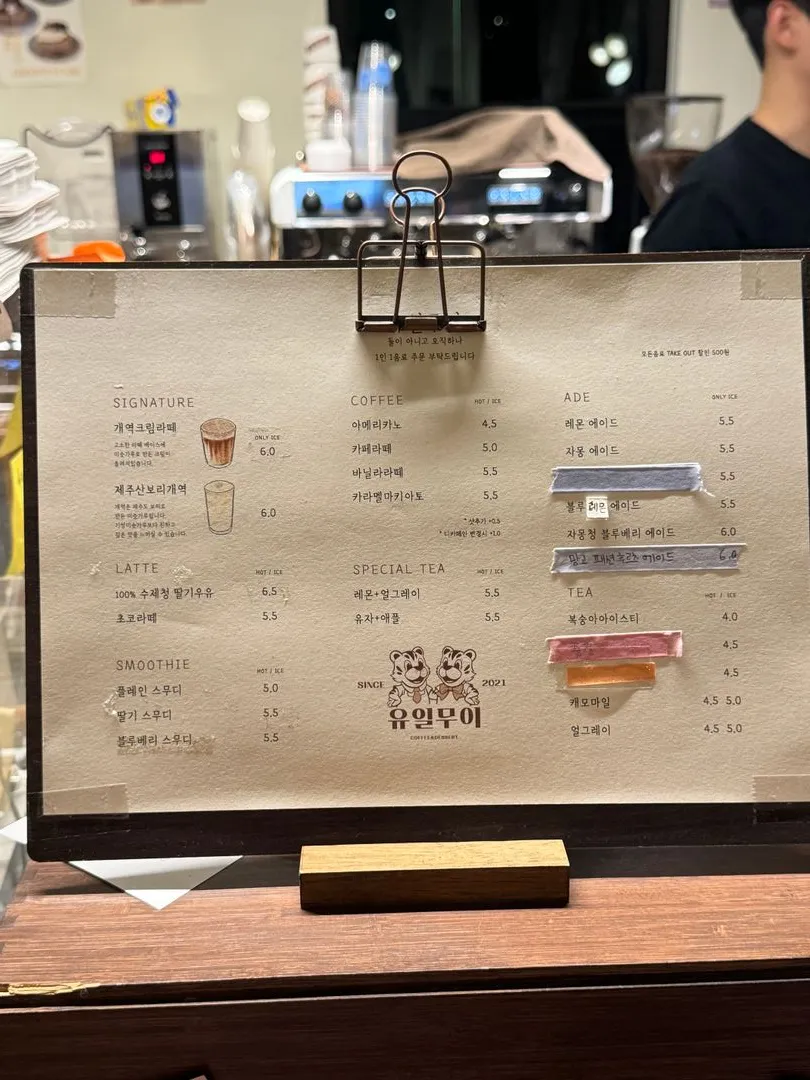 카페 유일무이 사진 11
