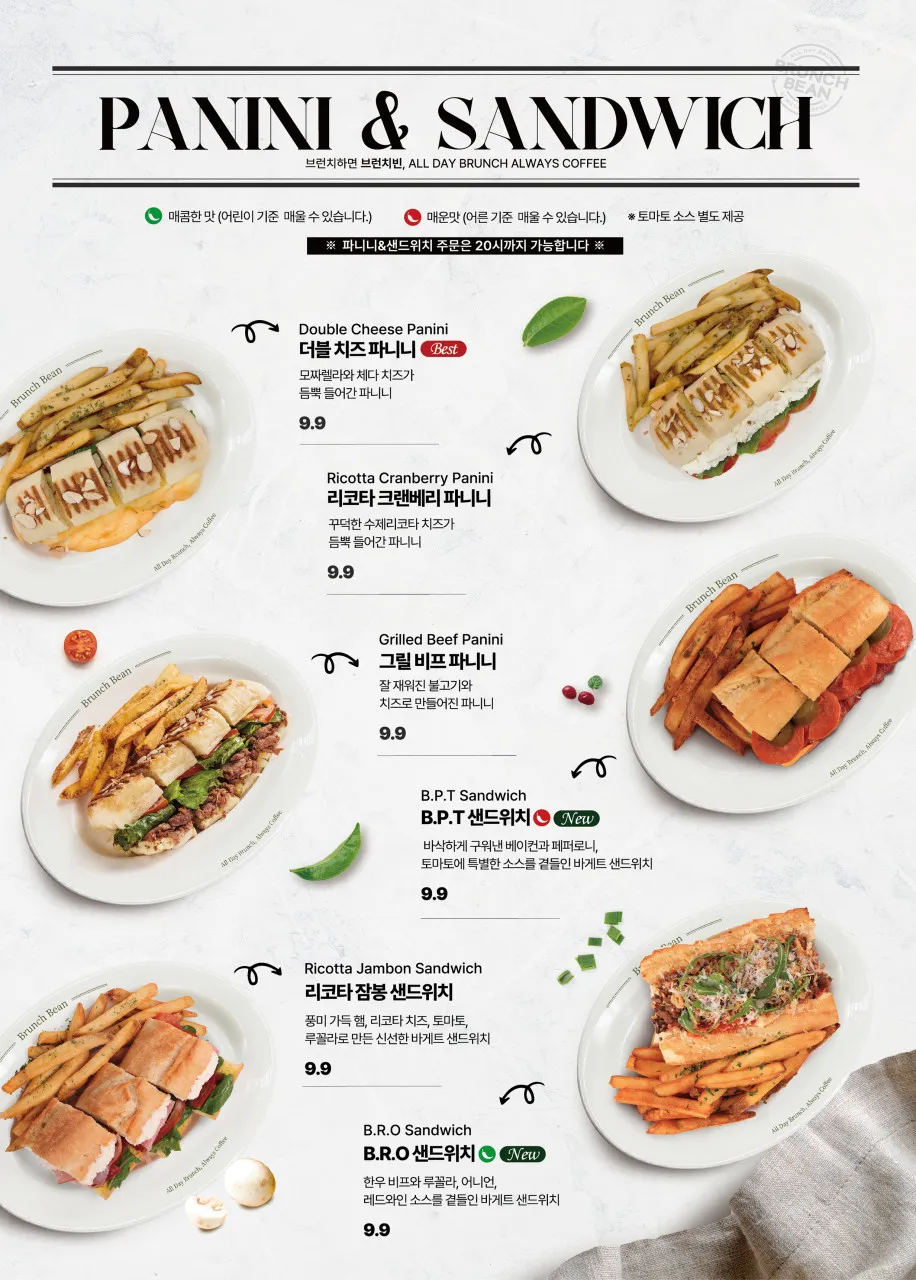 ブランチビン 大邱達西店 写真 10