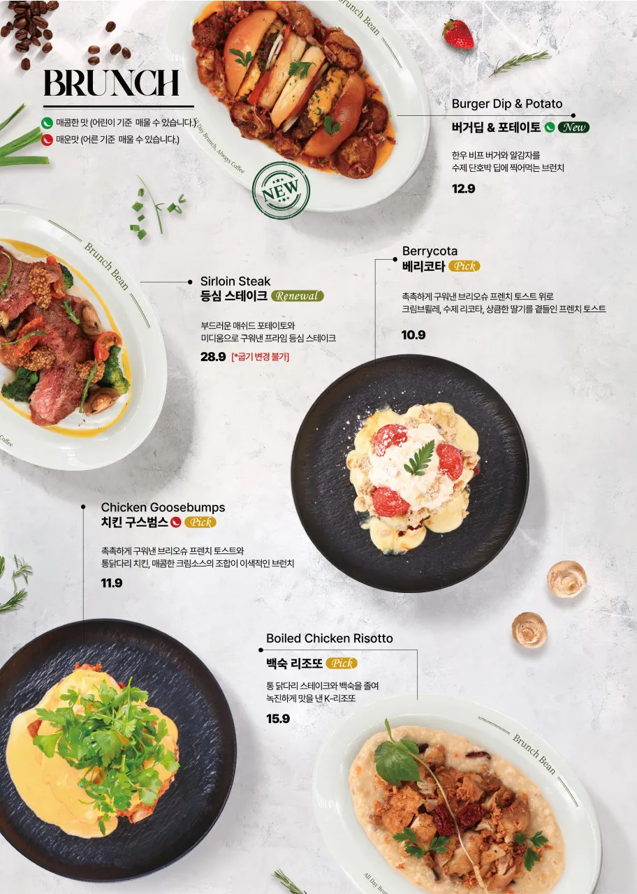 ブランチビン 大邱達西店 写真 13