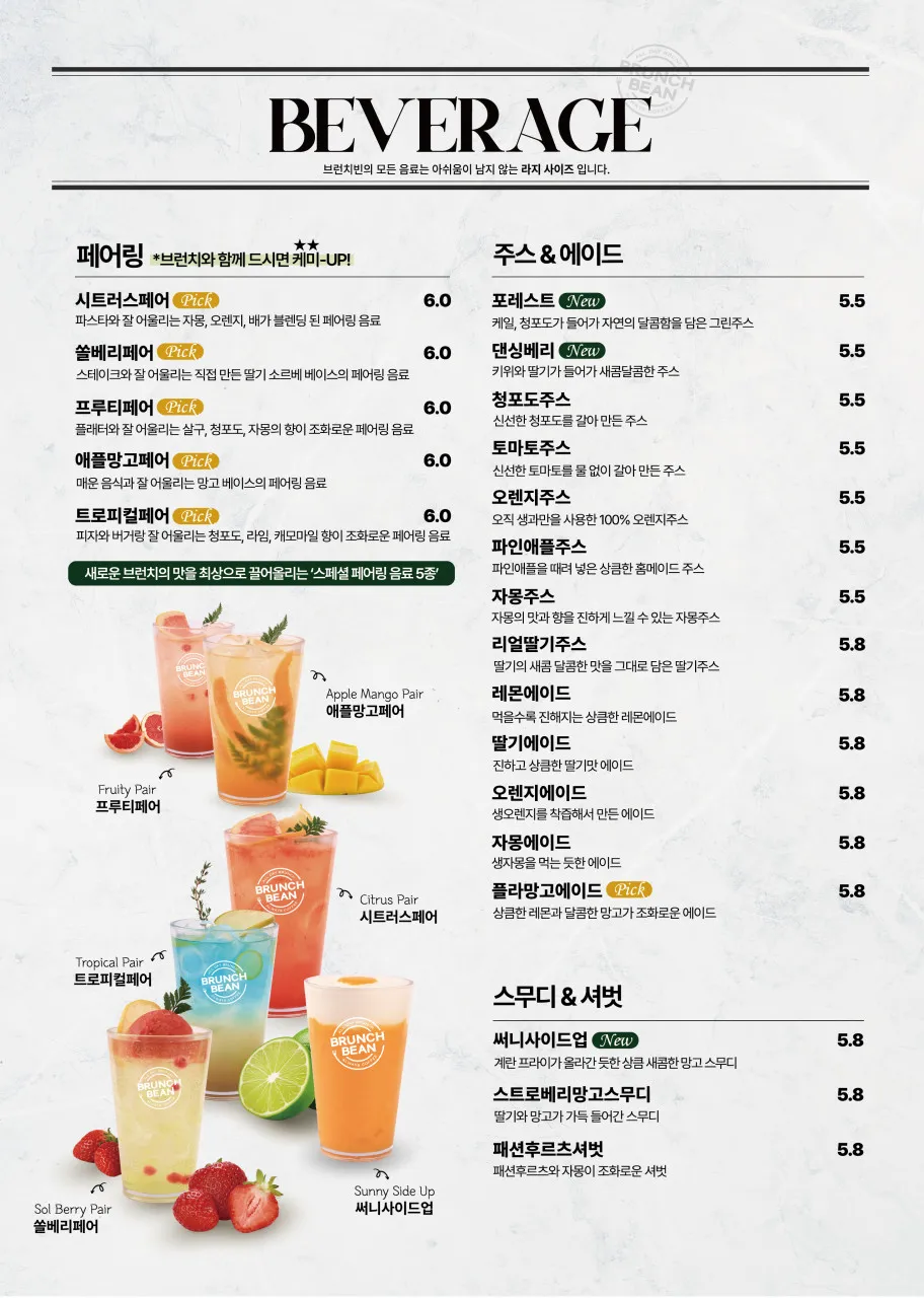 ブランチビン 大邱達西店 写真 17