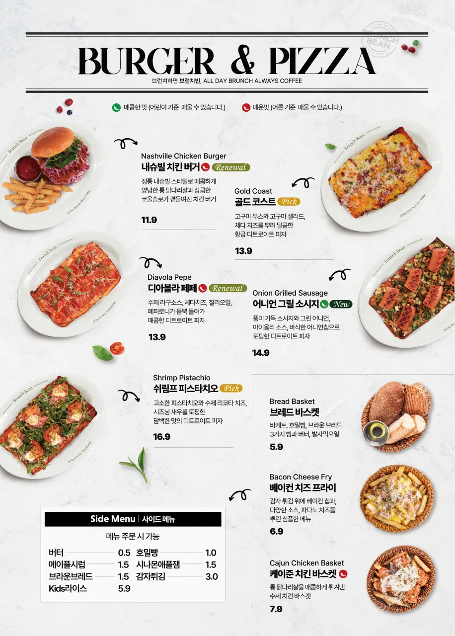 ブランチビン 大邱達西店 写真 9