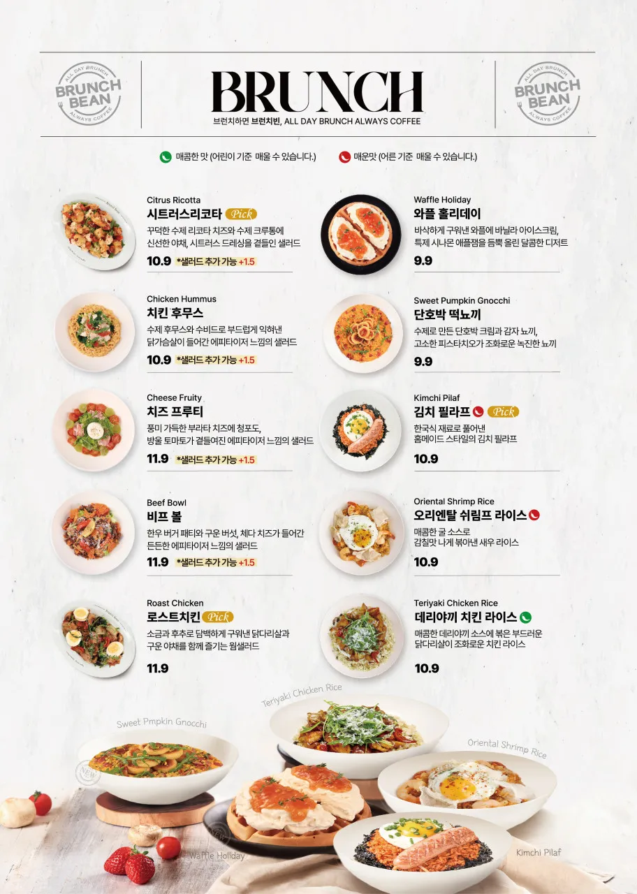 ブランチビン 大邱達西店 写真 14